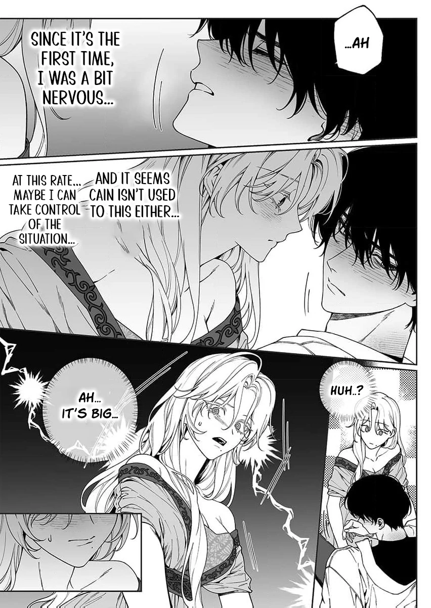 How can I escape from this knight’s crazy love?! Chapter 8 - page 12