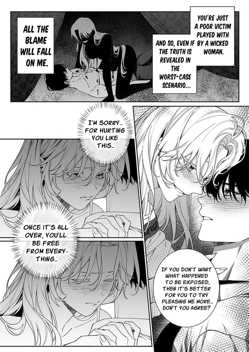 How can I escape from this knight’s crazy love?! Chapter 8 - page 15