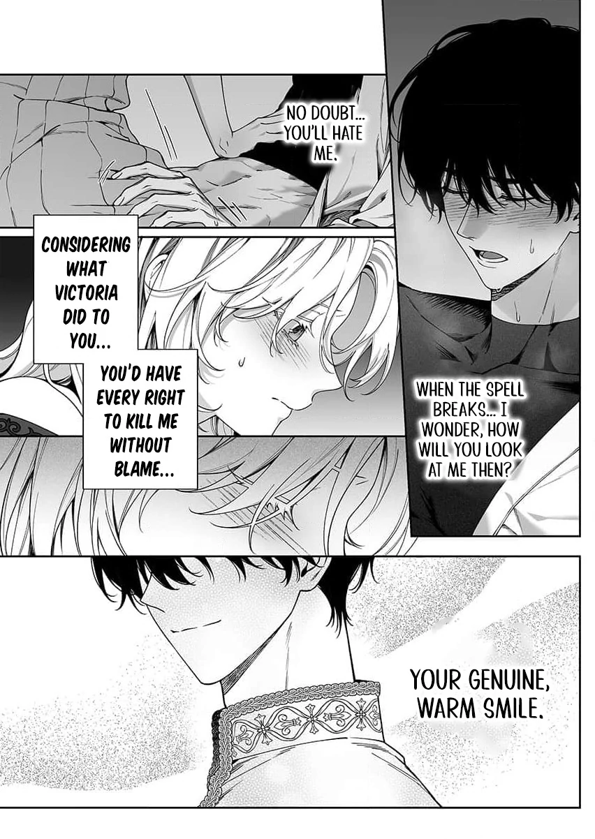 How can I escape from this knight’s crazy love?! Chapter 8 - page 16