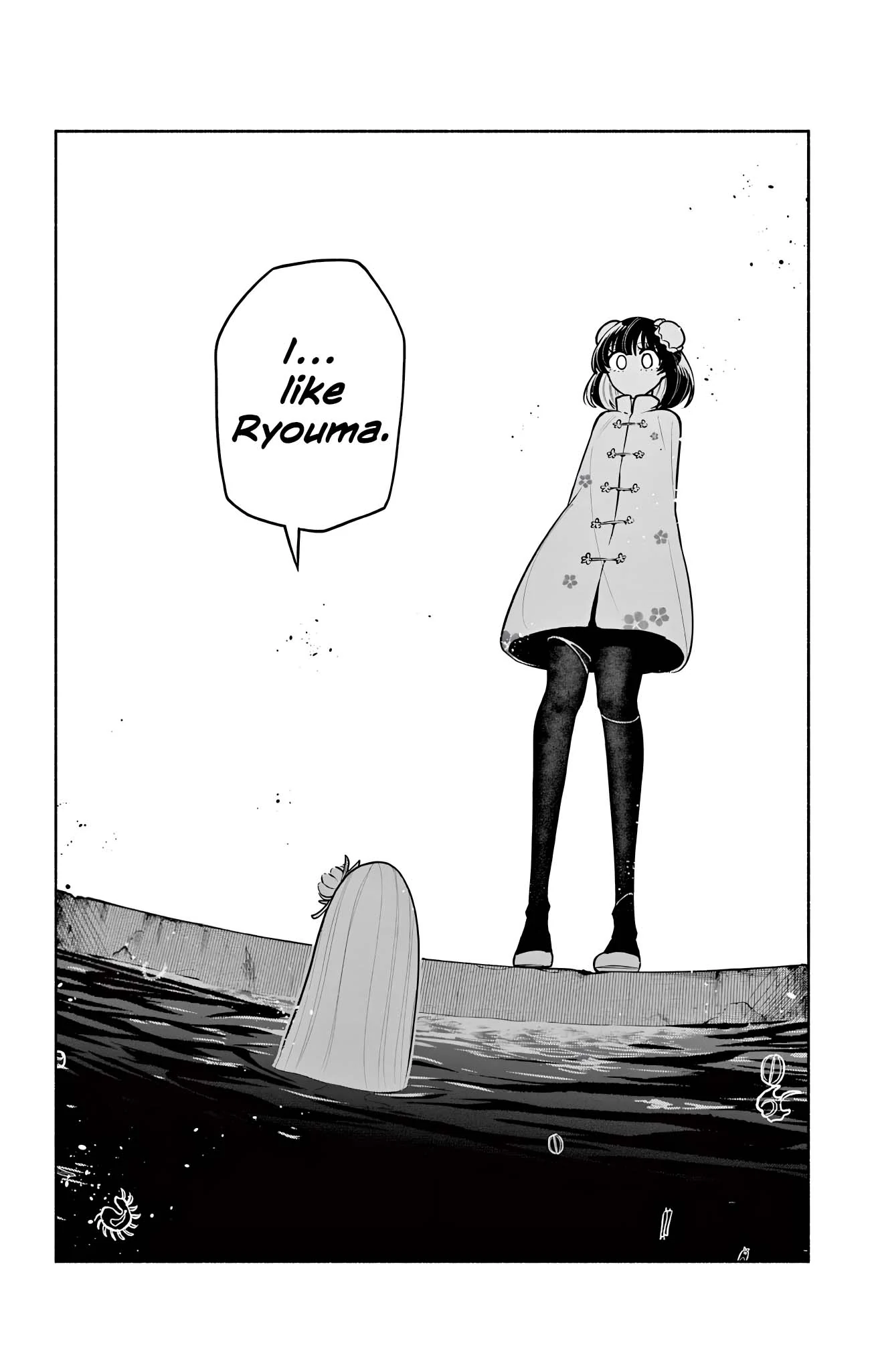 Kowloon-jou de Mou Ichido Chapter 15 - page 16