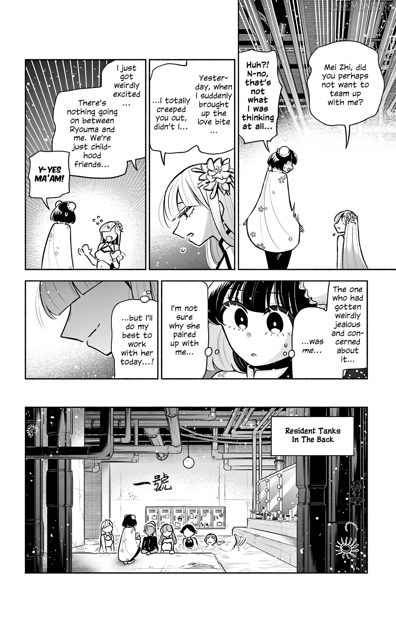 Kowloon-jou de Mou Ichido Chapter 15 - page 6