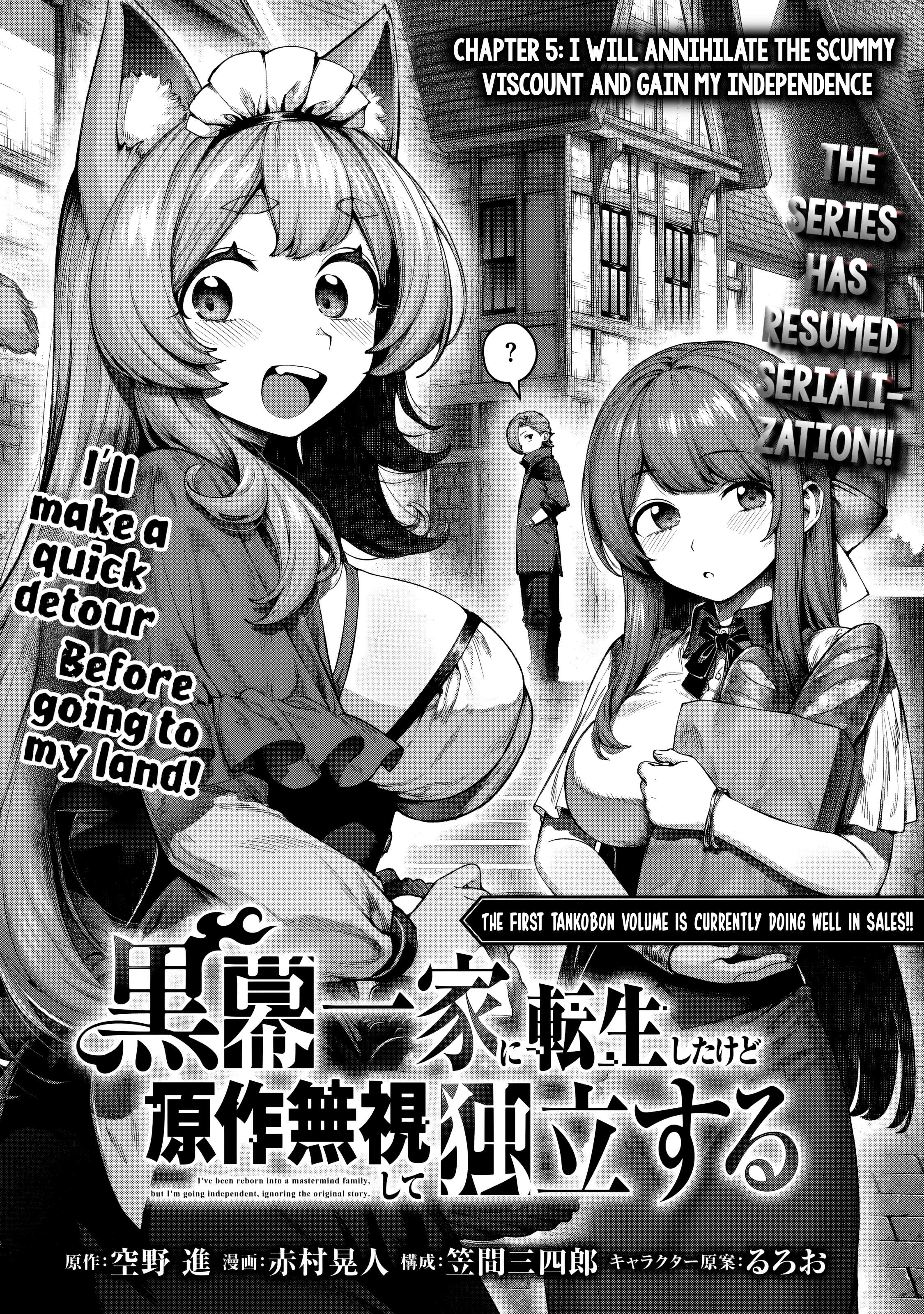 Kuromaku Ikka ni Tensei Shita kedo Gensaku Mushishite Dokuritsu Suru Chapter 5.1 - page 3