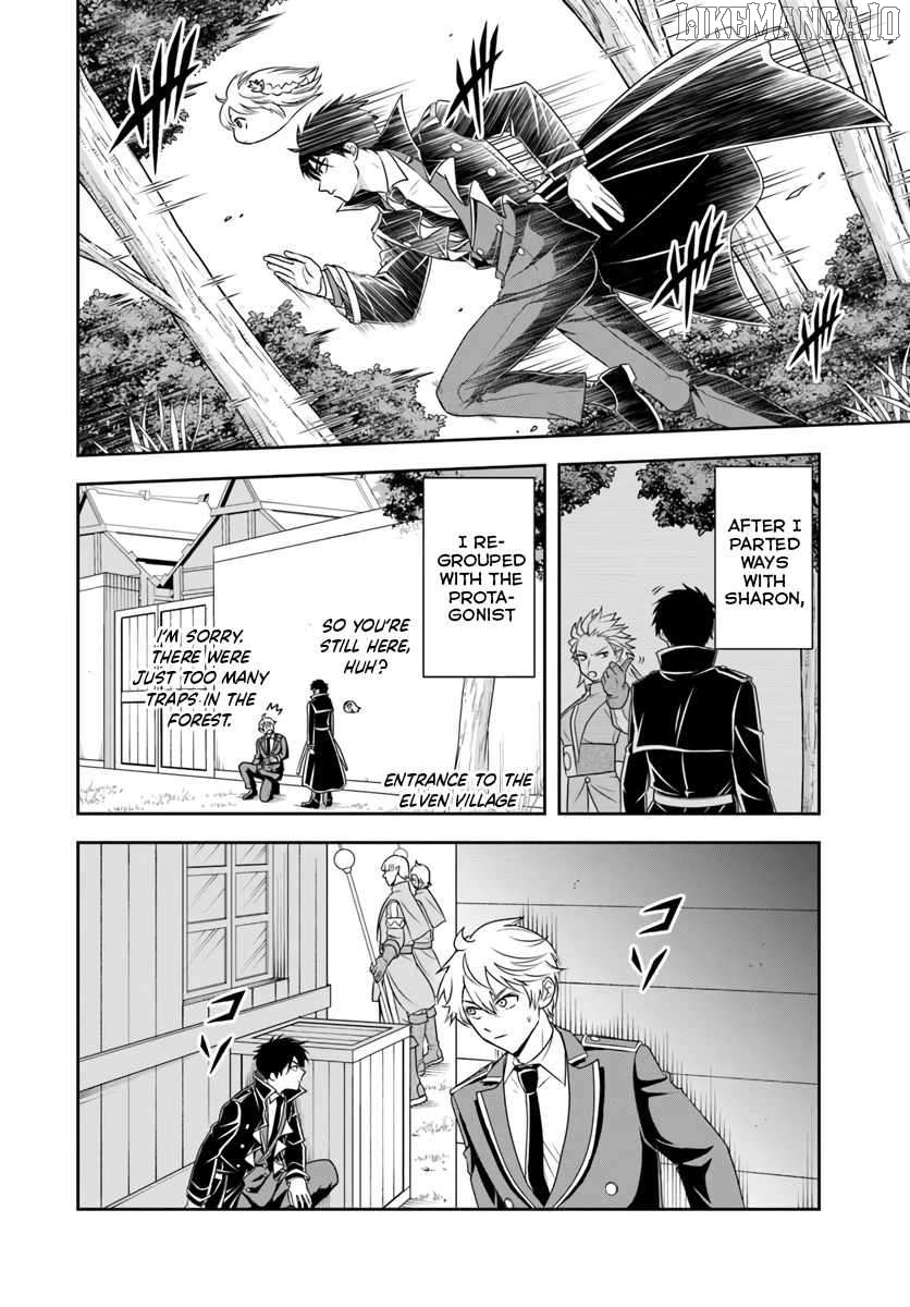 Sono Akuyaku Kizoku, Mama Heroine ga Suki Sugiru ~Shinshi na Doryoku de Saikyou to Nari Fuguu na Oshi Chara Tasukemakuru~ Chapter 22.1 - page 2