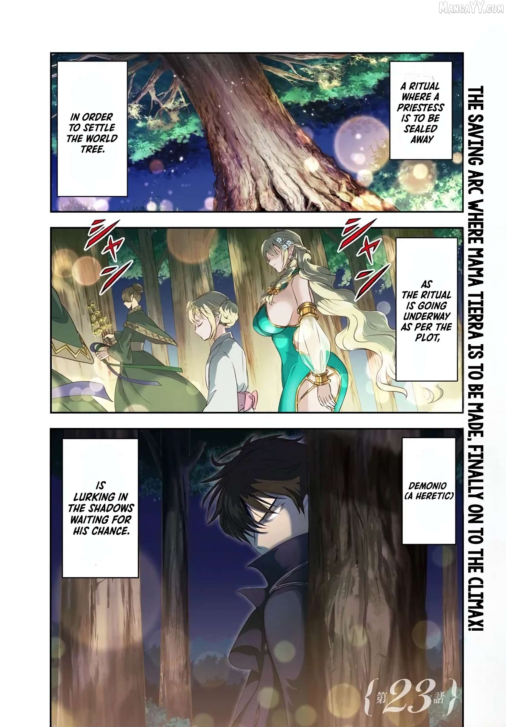 Sono Akuyaku Kizoku, Mama Heroine ga Suki Sugiru ~Shinshi na Doryoku de Saikyou to Nari Fuguu na Oshi Chara Tasukemakuru~ Chapter 23.1 - page 1