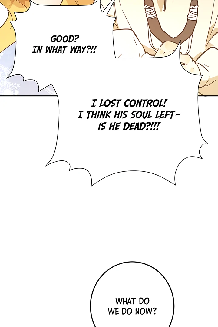 Liu Sui Kaishi Chengwei Nvwang Chapter 50 - page 9