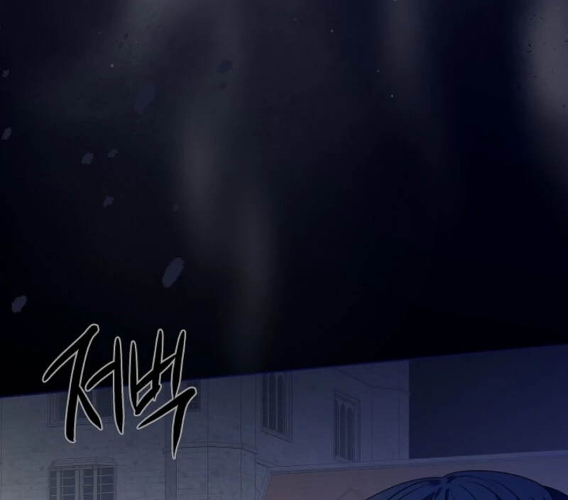 Spring Breeze of the Wasteland Chapter 46 - page 54