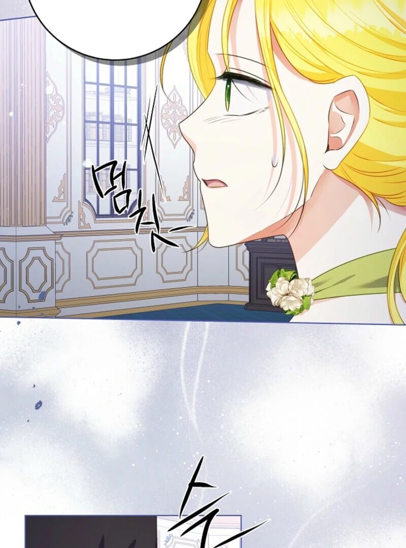 Spring Breeze of the Wasteland Chapter 47 - page 22