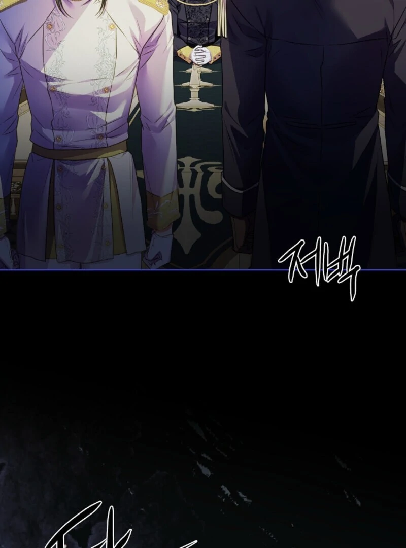 Spring Breeze of the Wasteland Chapter 47 - page 47