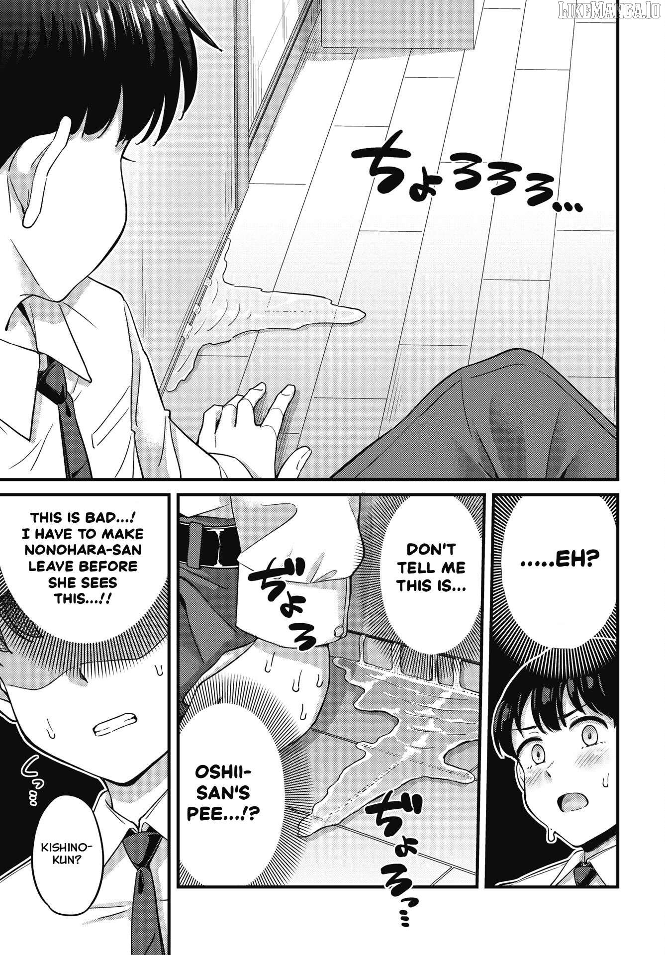 Kusozako Boukou Oshii-san Chapter 14 - page 3