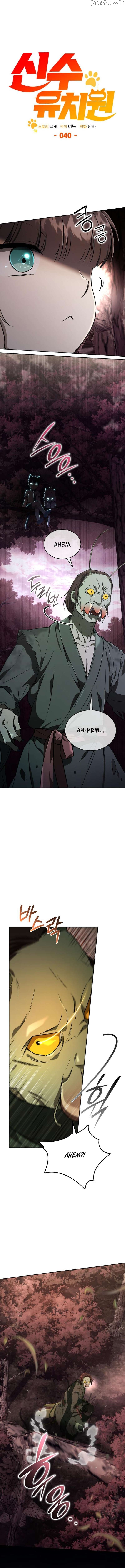 Divine Beast Kindergarten Chapter 40 - page 5
