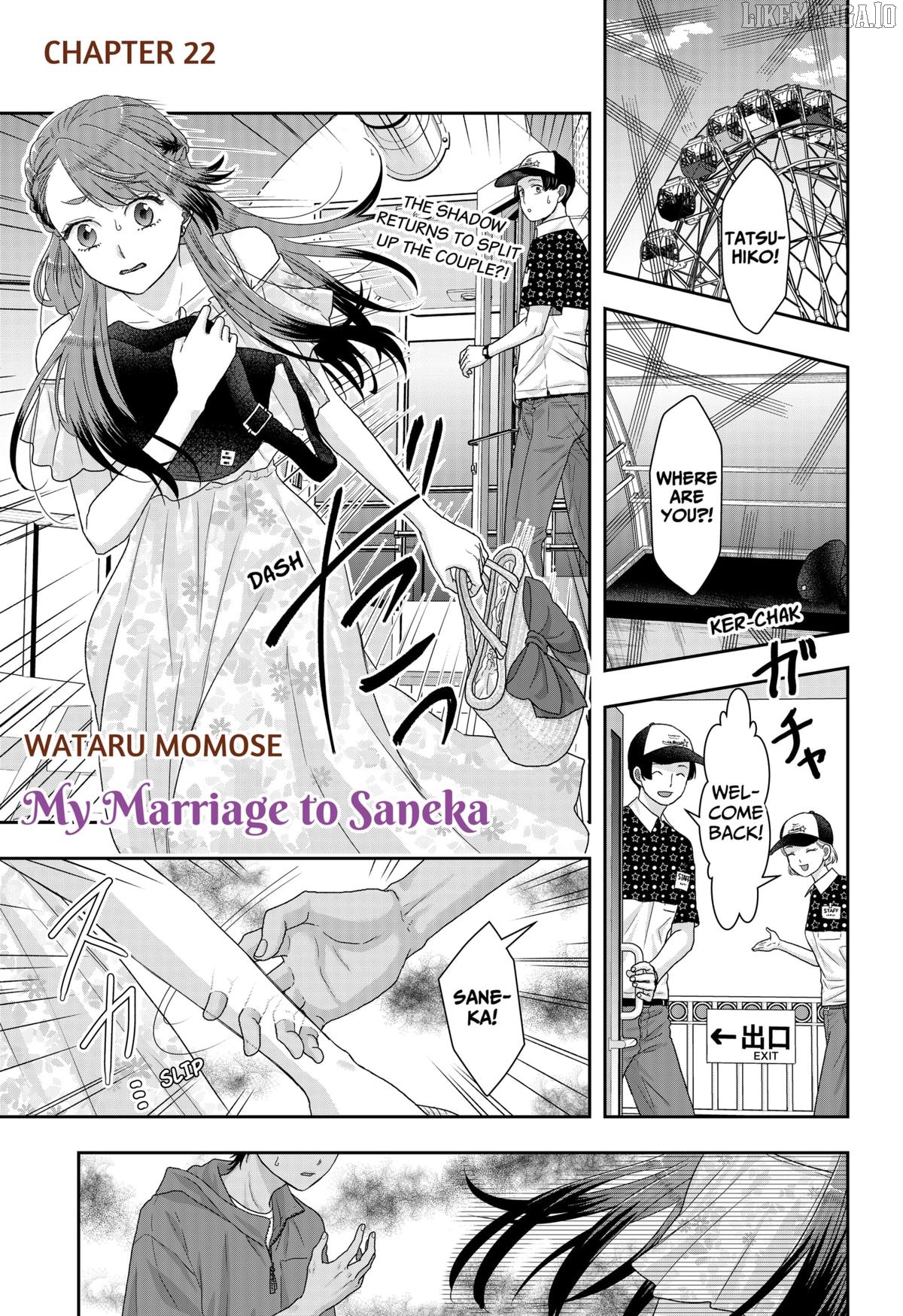 My Marriage to Saneka Chapter 22 - page 1