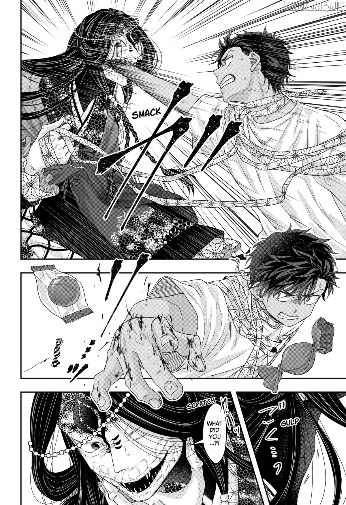 My Marriage to Saneka Chapter 22 - page 20