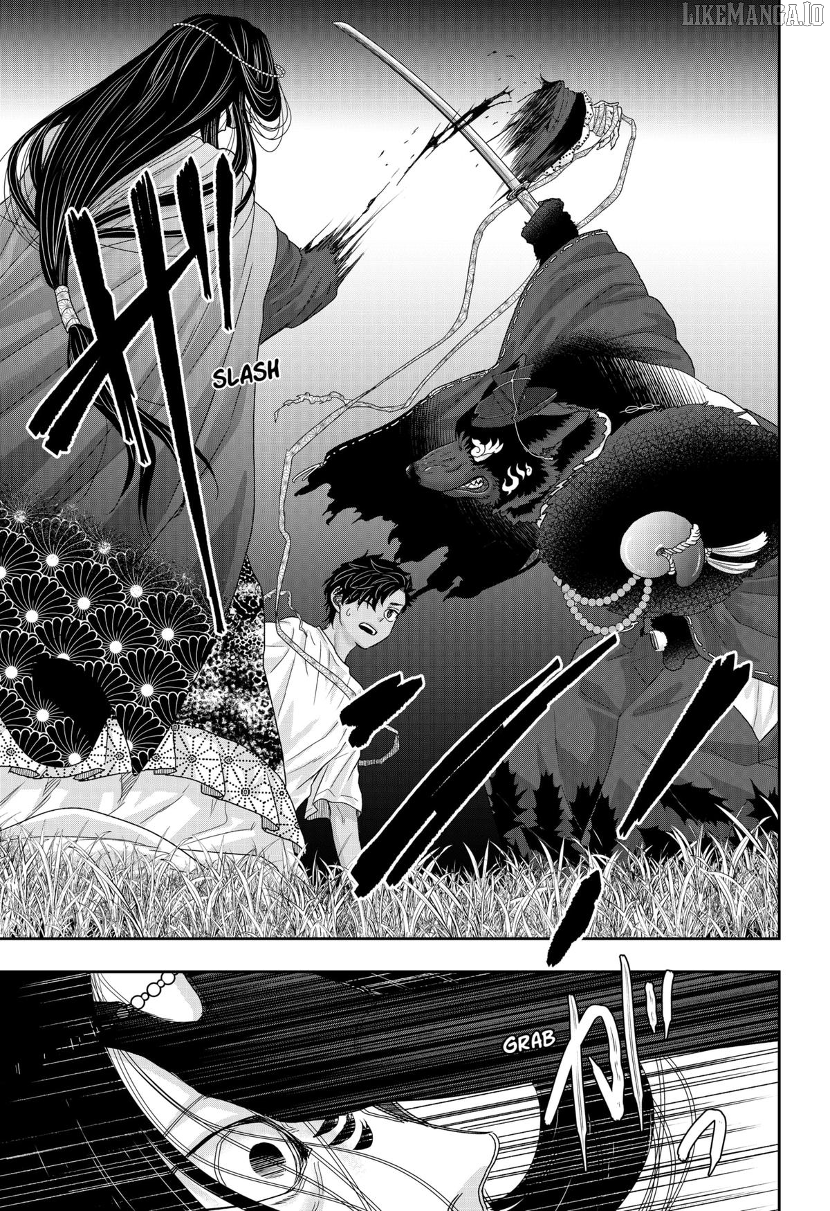 My Marriage to Saneka Chapter 22 - page 21