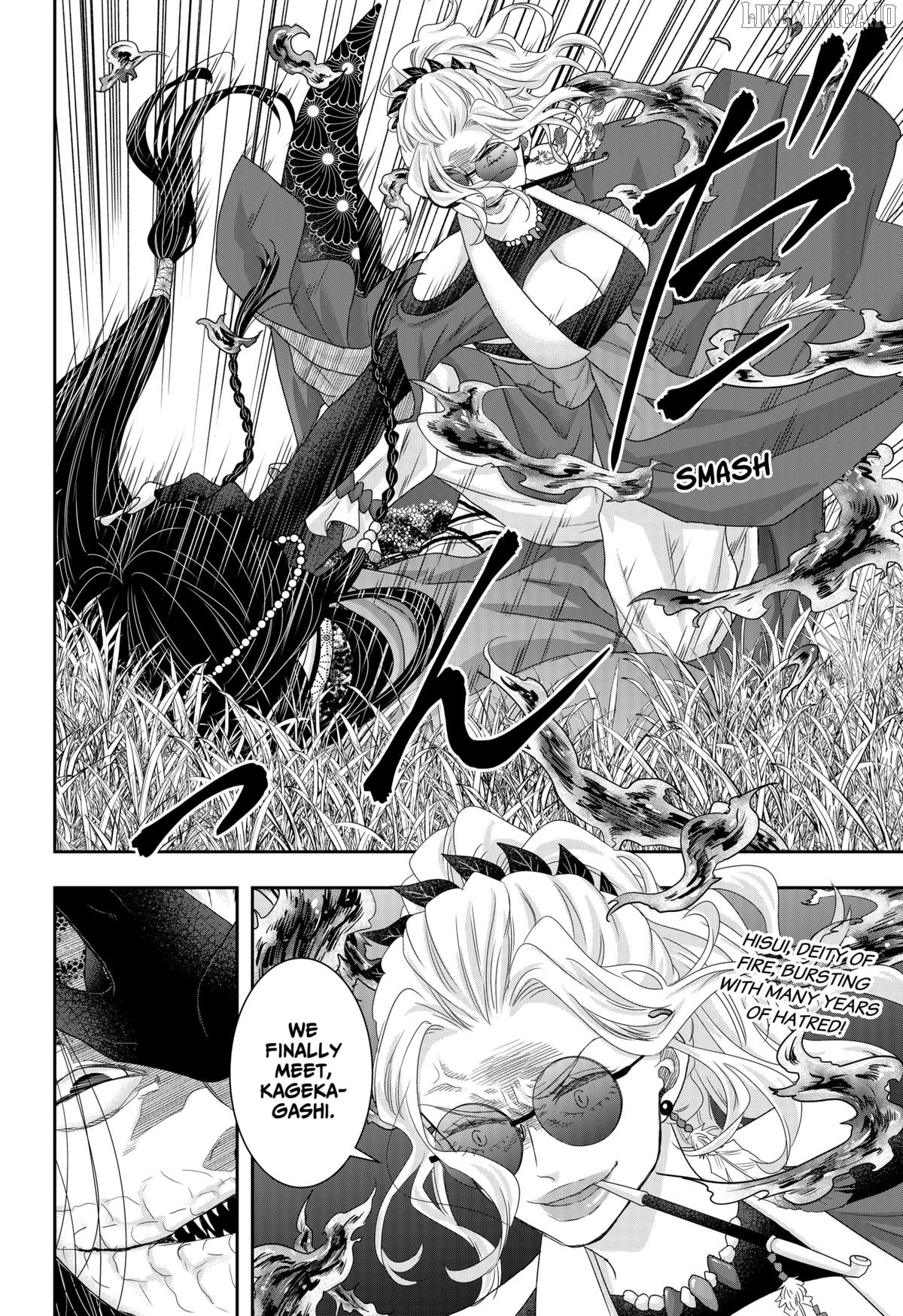 My Marriage to Saneka Chapter 22 - page 22