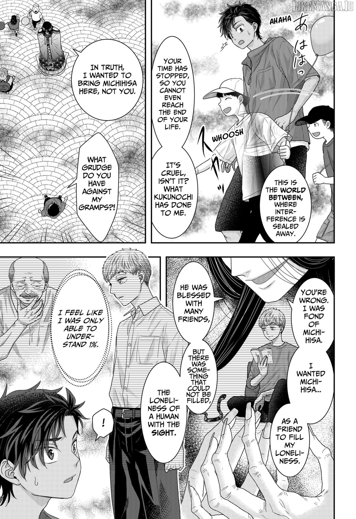 My Marriage to Saneka Chapter 22 - page 3