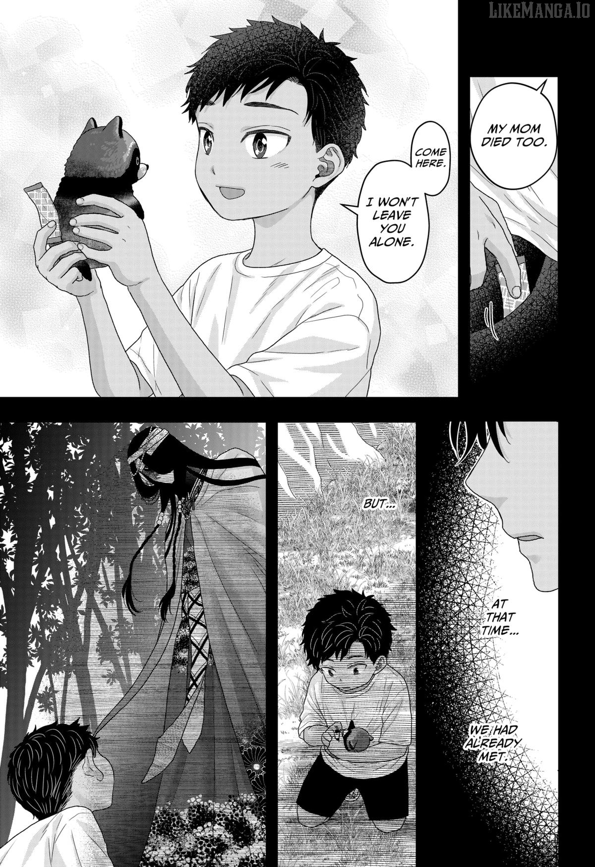 My Marriage to Saneka Chapter 22 - page 7