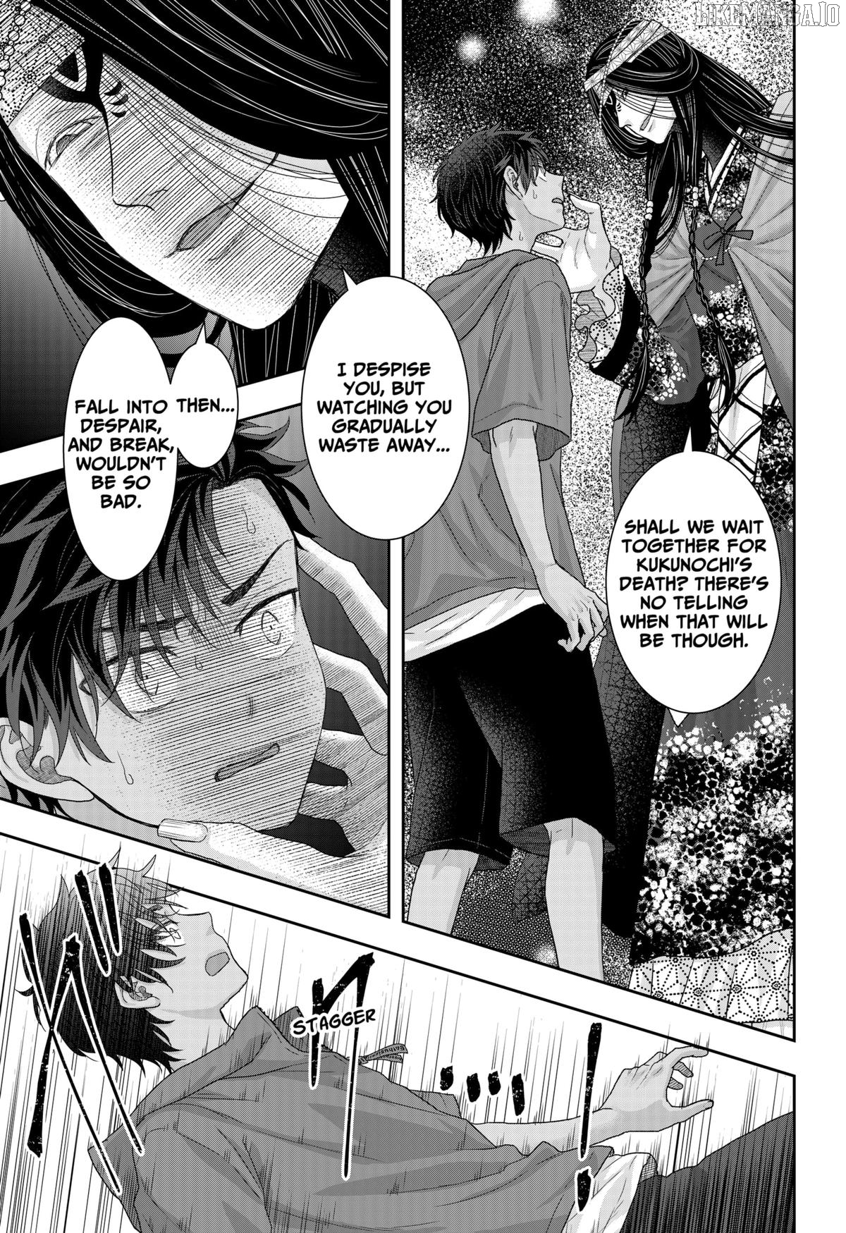 My Marriage to Saneka Chapter 22 - page 9