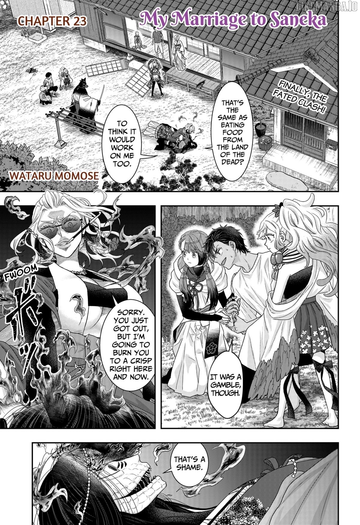 My Marriage to Saneka Chapter 23 - page 1