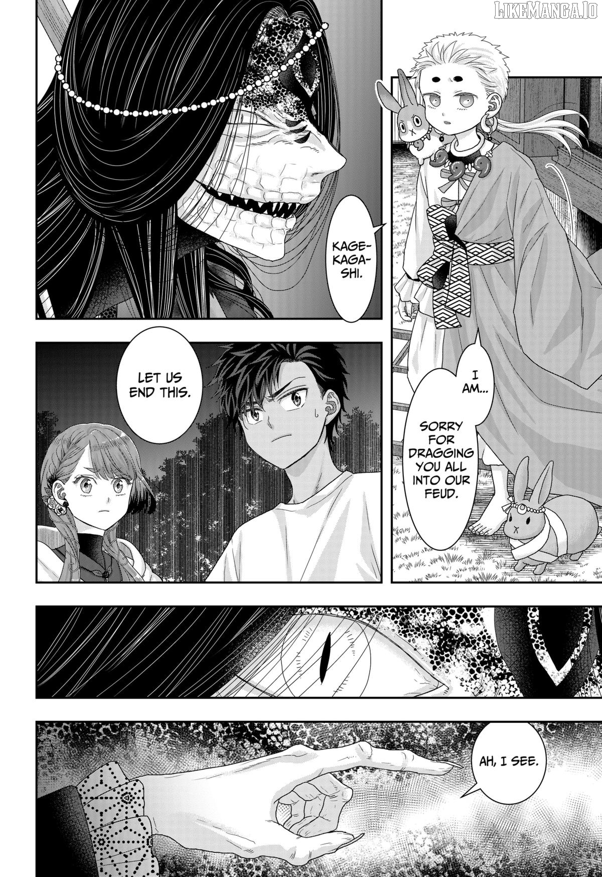 My Marriage to Saneka Chapter 23 - page 10