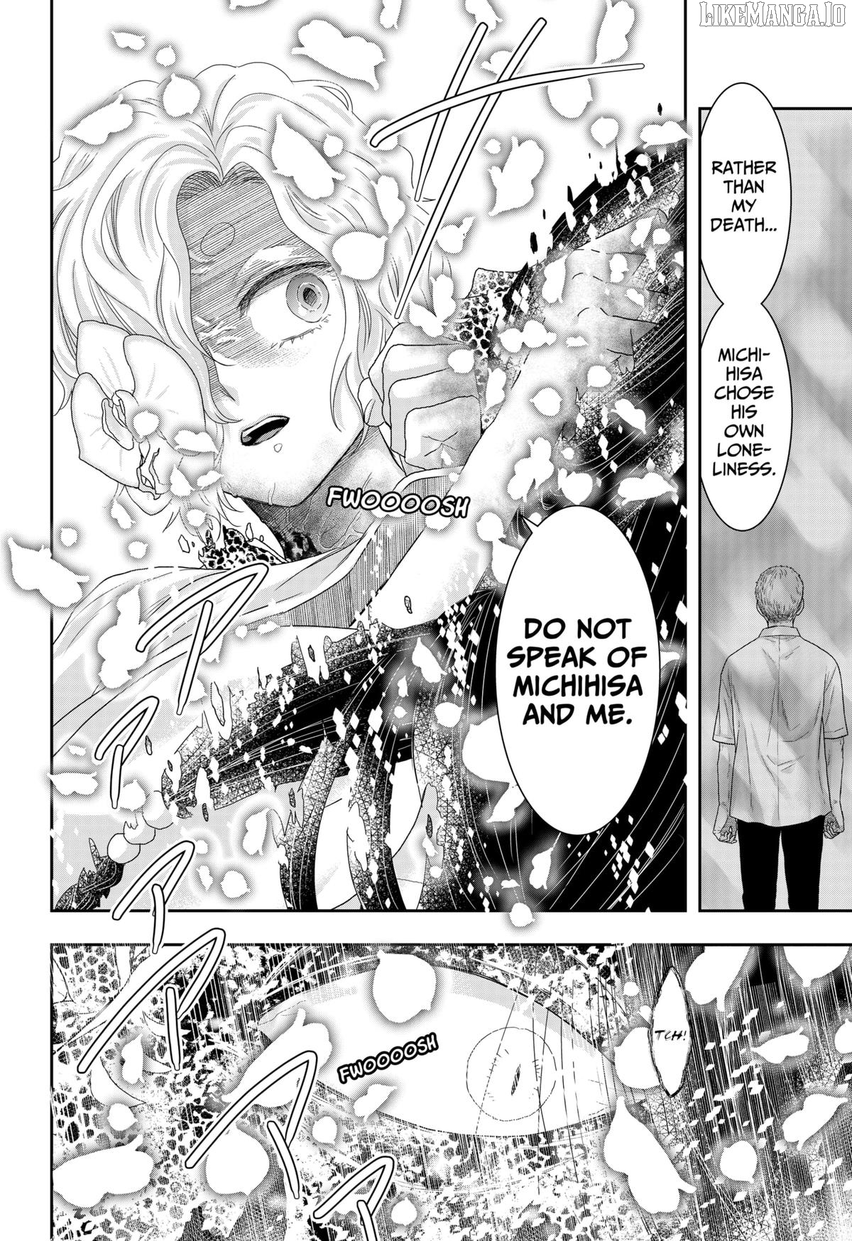 My Marriage to Saneka Chapter 23 - page 16