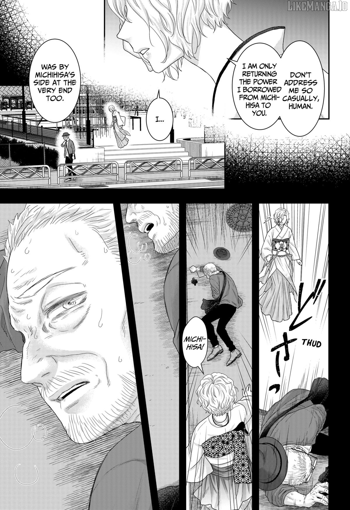 My Marriage to Saneka Chapter 23 - page 19