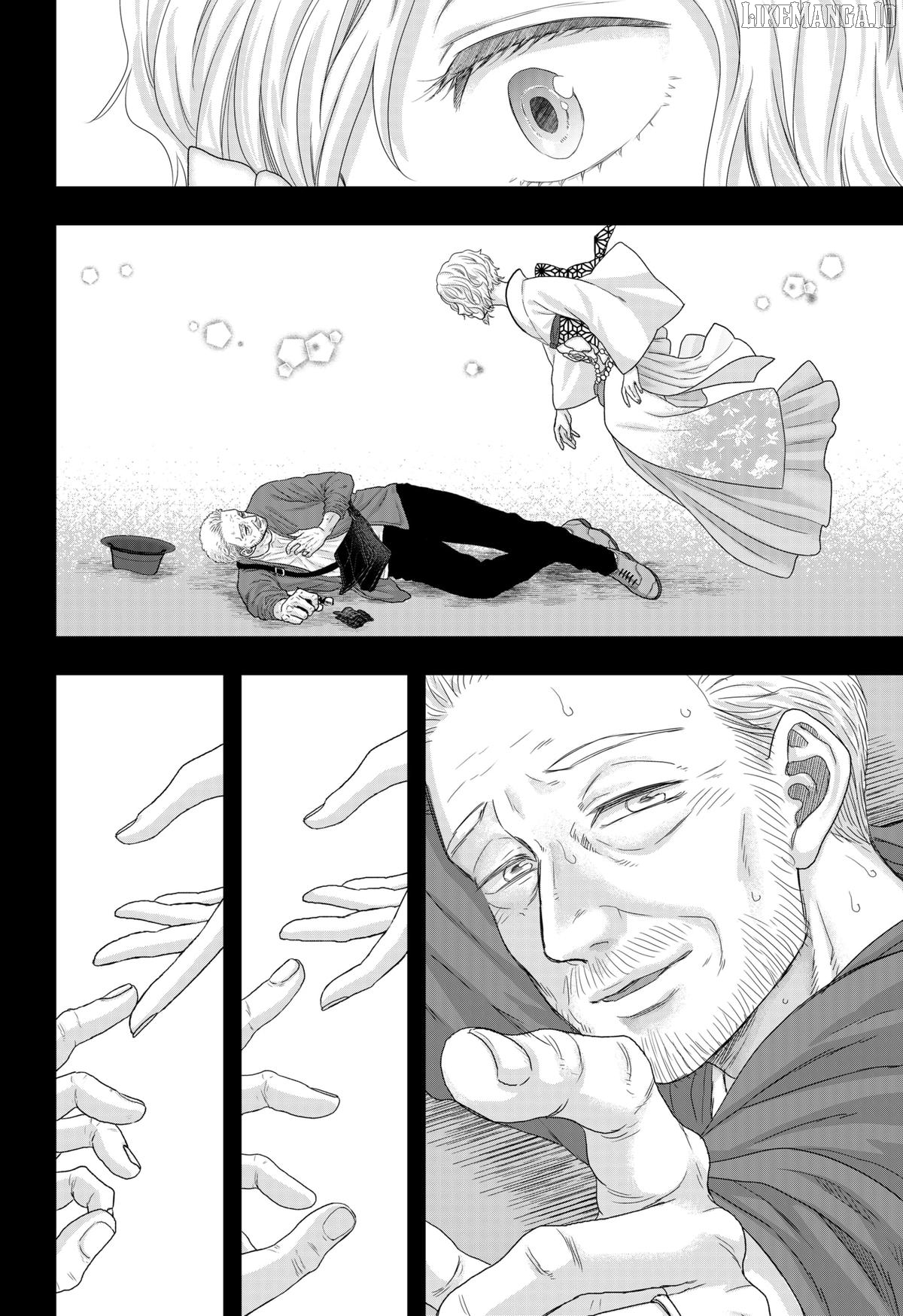 My Marriage to Saneka Chapter 23 - page 20