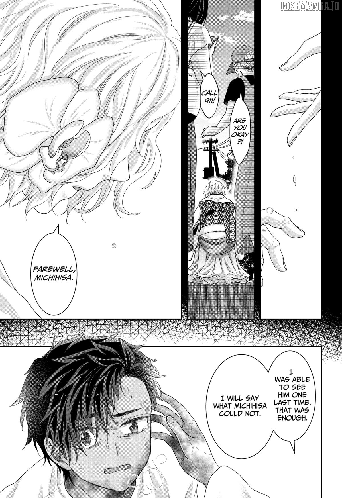 My Marriage to Saneka Chapter 23 - page 21