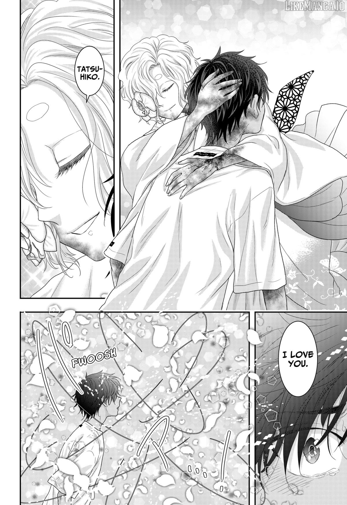 My Marriage to Saneka Chapter 23 - page 22