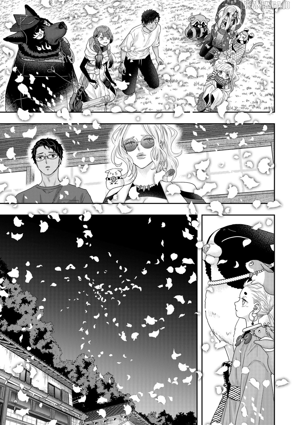 My Marriage to Saneka Chapter 23 - page 23