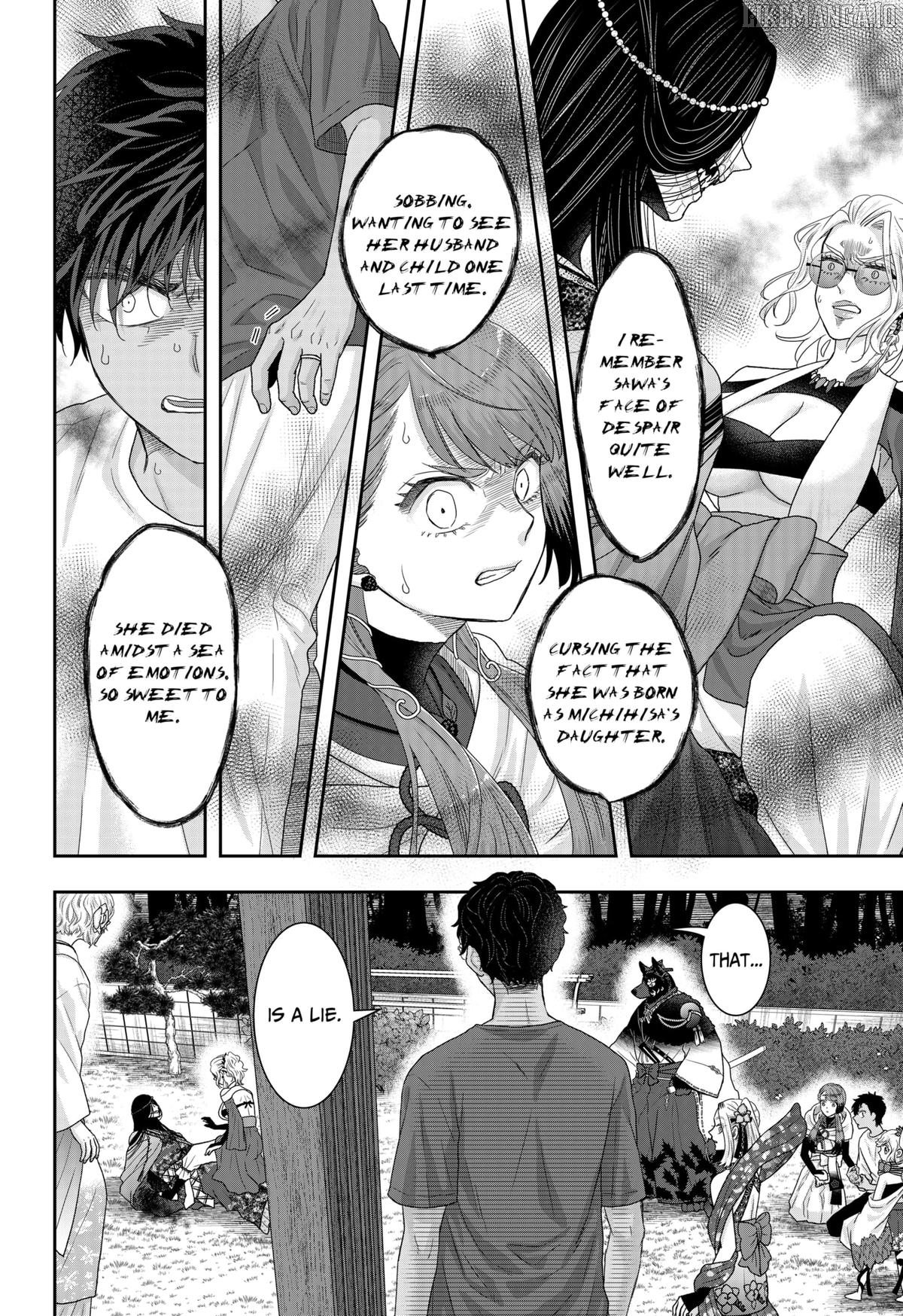 My Marriage to Saneka Chapter 23 - page 4