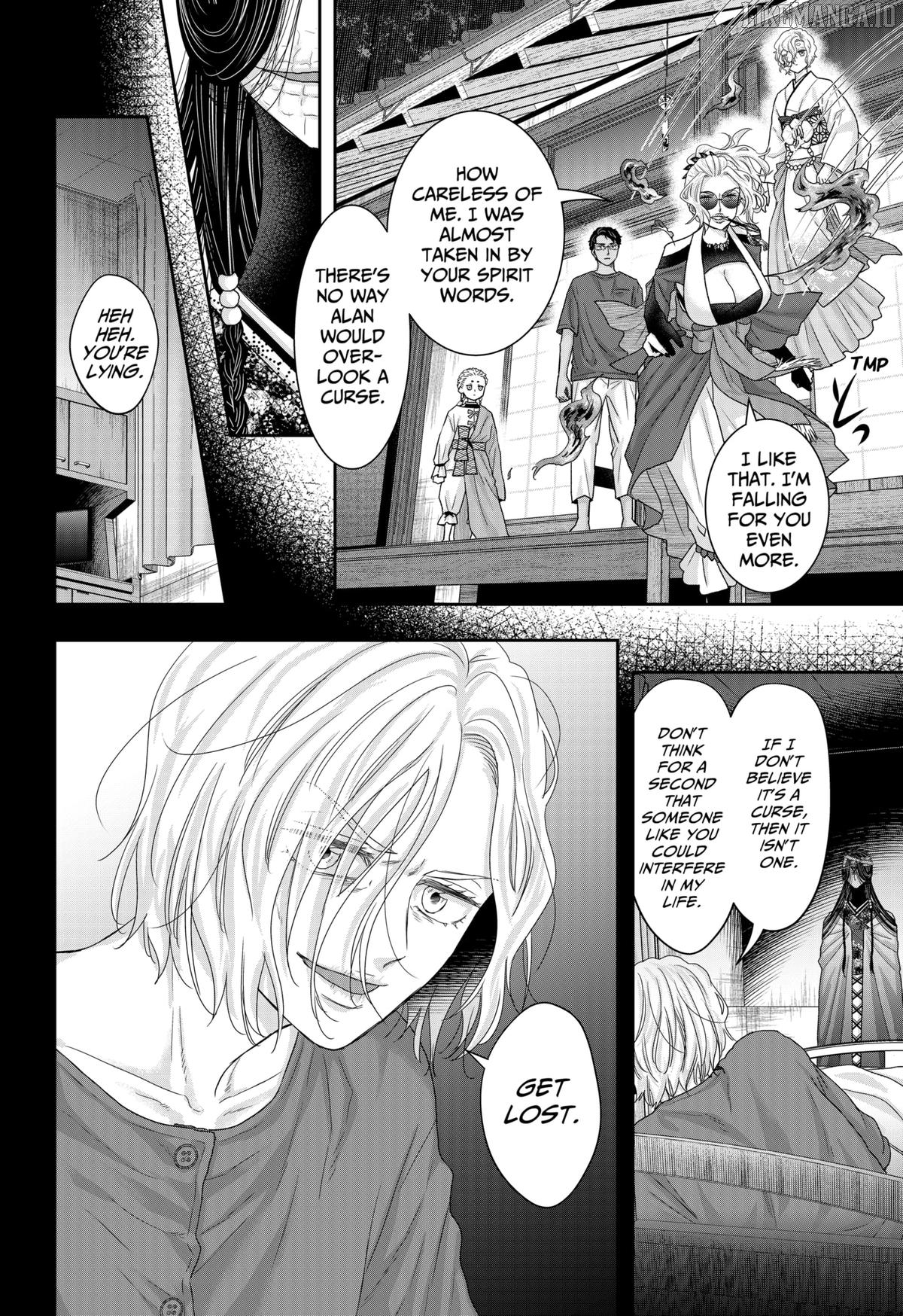 My Marriage to Saneka Chapter 23 - page 6