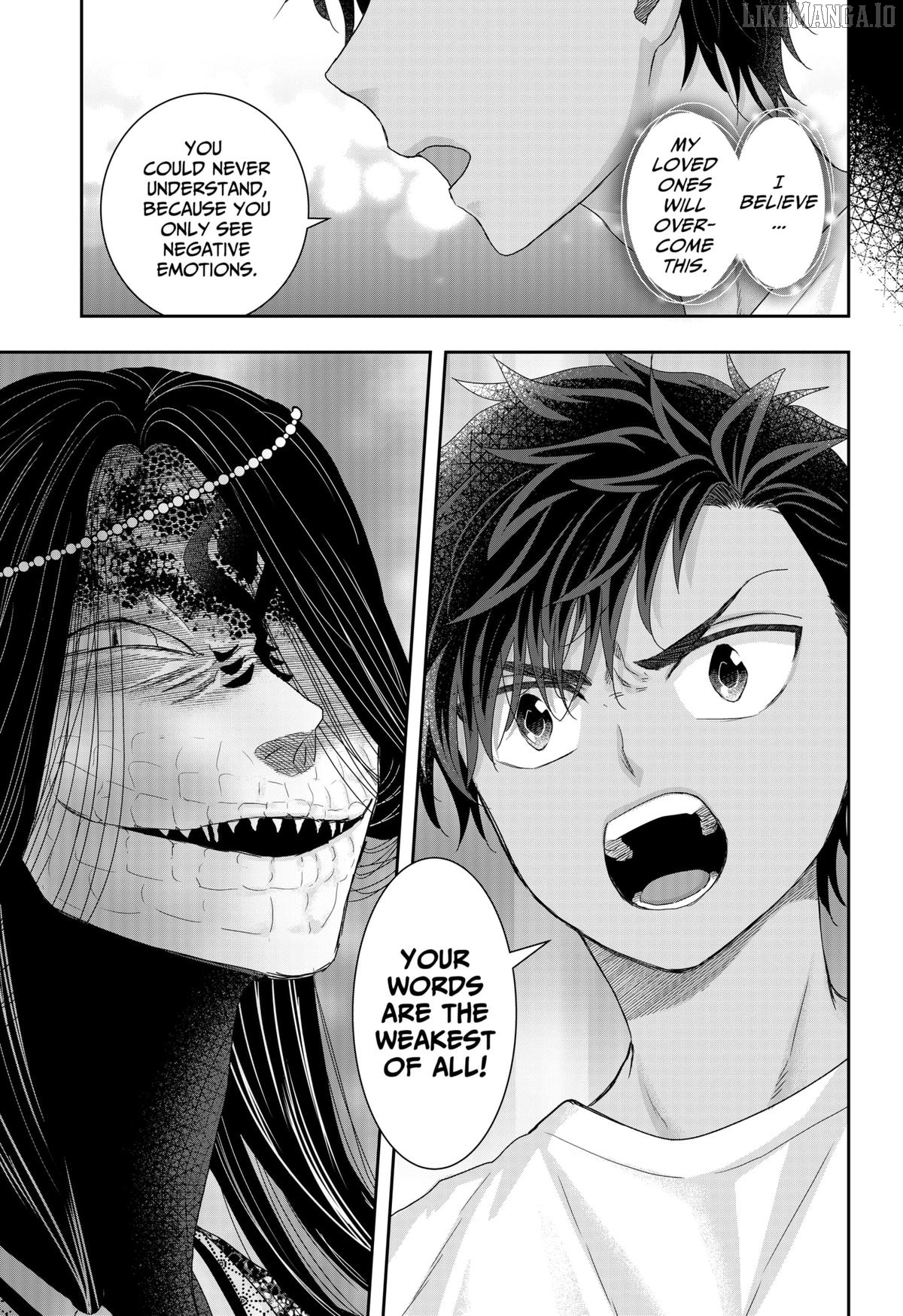 My Marriage to Saneka Chapter 23 - page 7