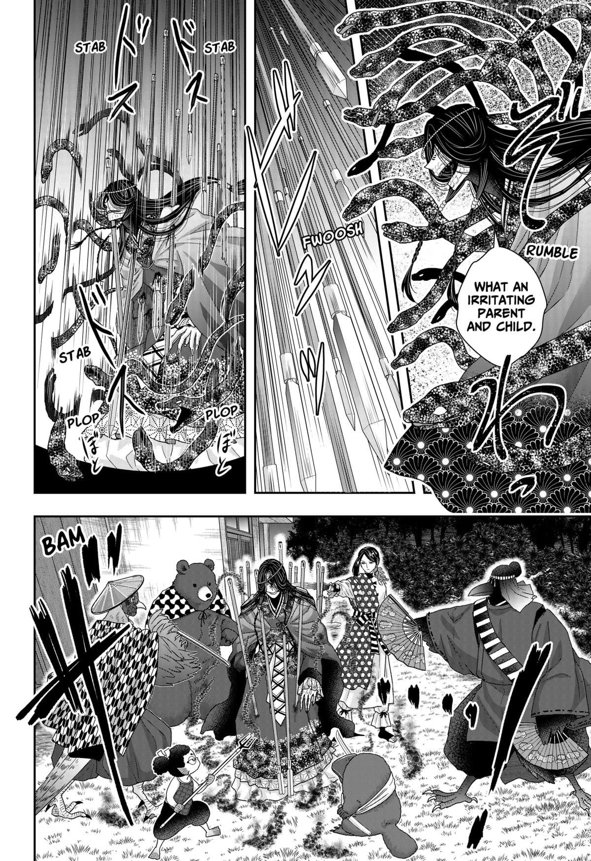 My Marriage to Saneka Chapter 23 - page 8