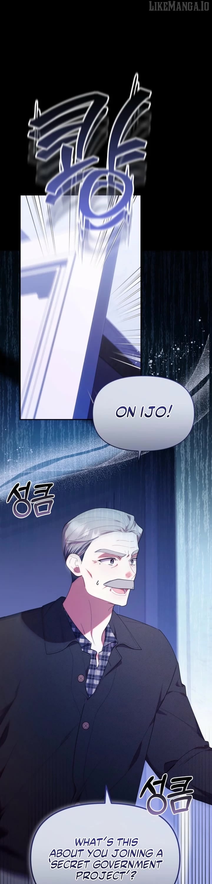 The Chick Class Hunter is on a Filial Duty! Chapter 54 - page 6