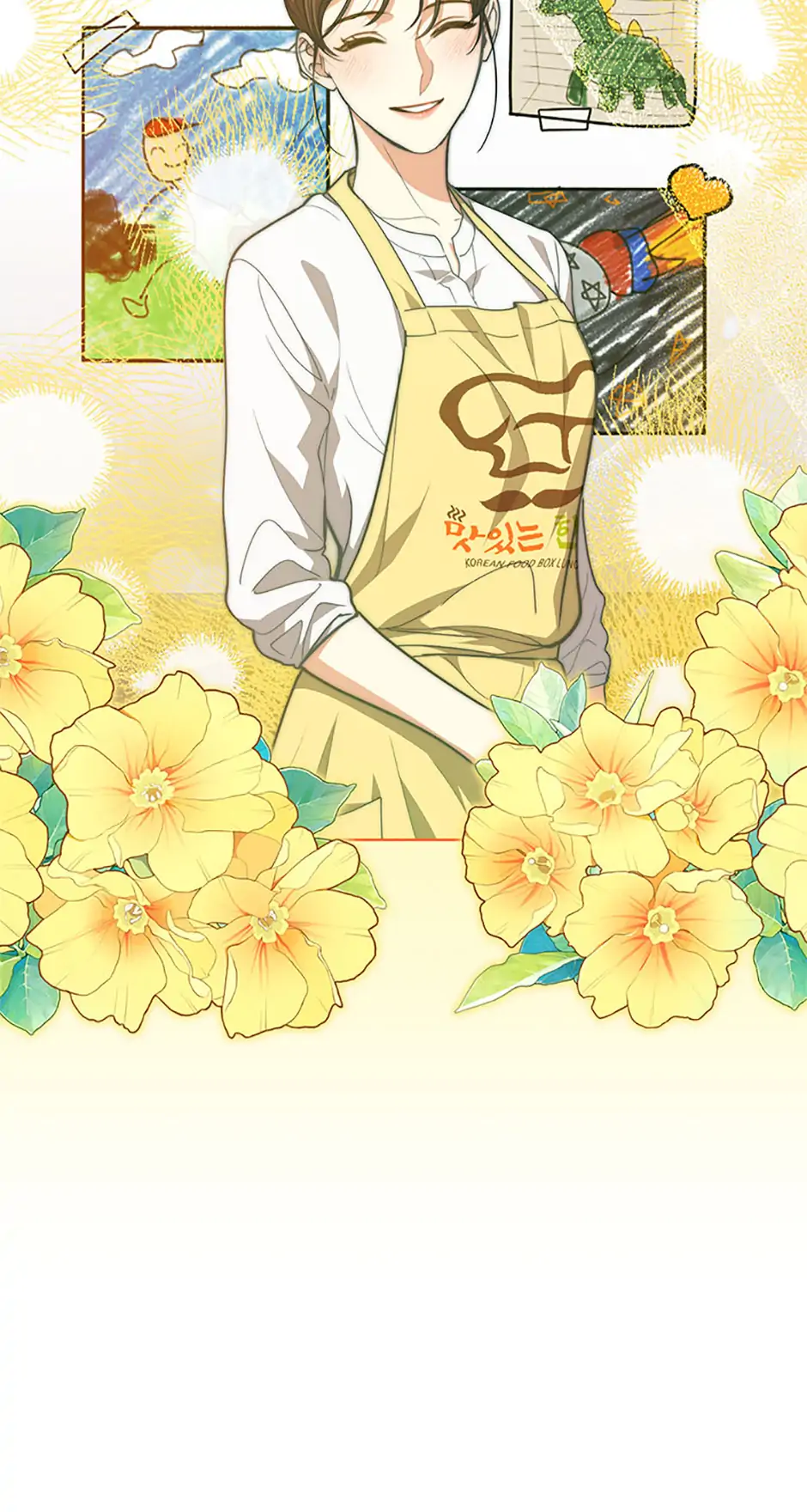 Three Delicious Meals: Just the Two of Us Chapter 63 - page 26