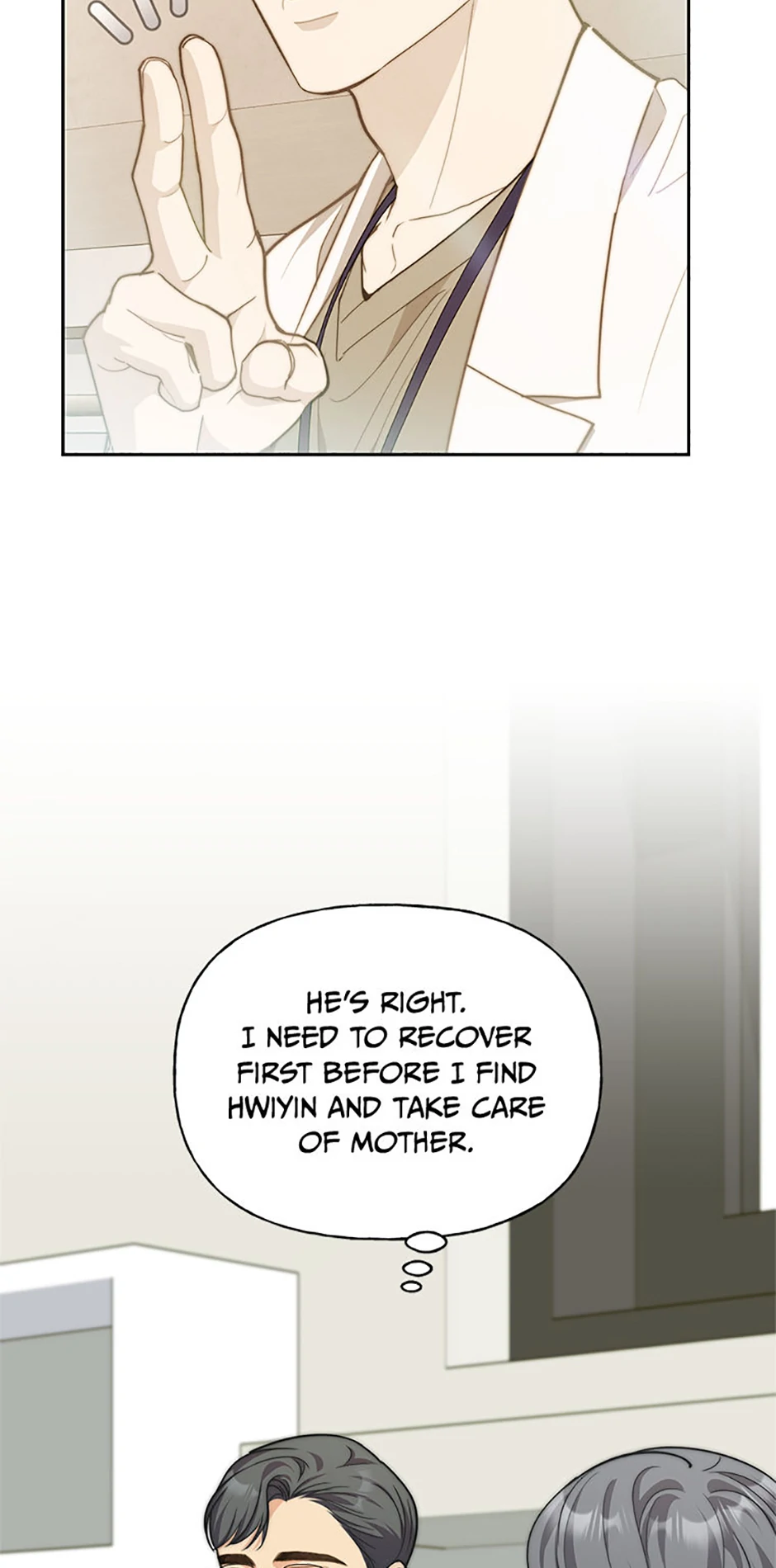 Three Delicious Meals: Just the Two of Us Chapter 63 - page 49