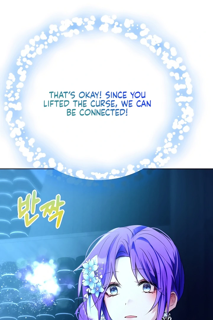 Survive as the Villain's Cousin Chapter 47 - page 33