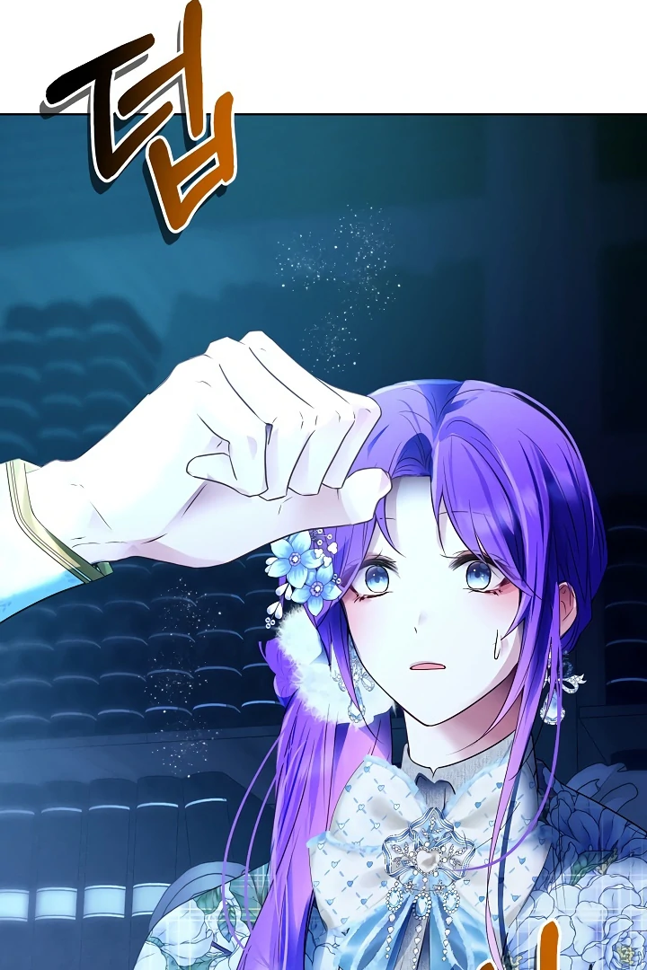 Survive as the Villain's Cousin Chapter 47 - page 35