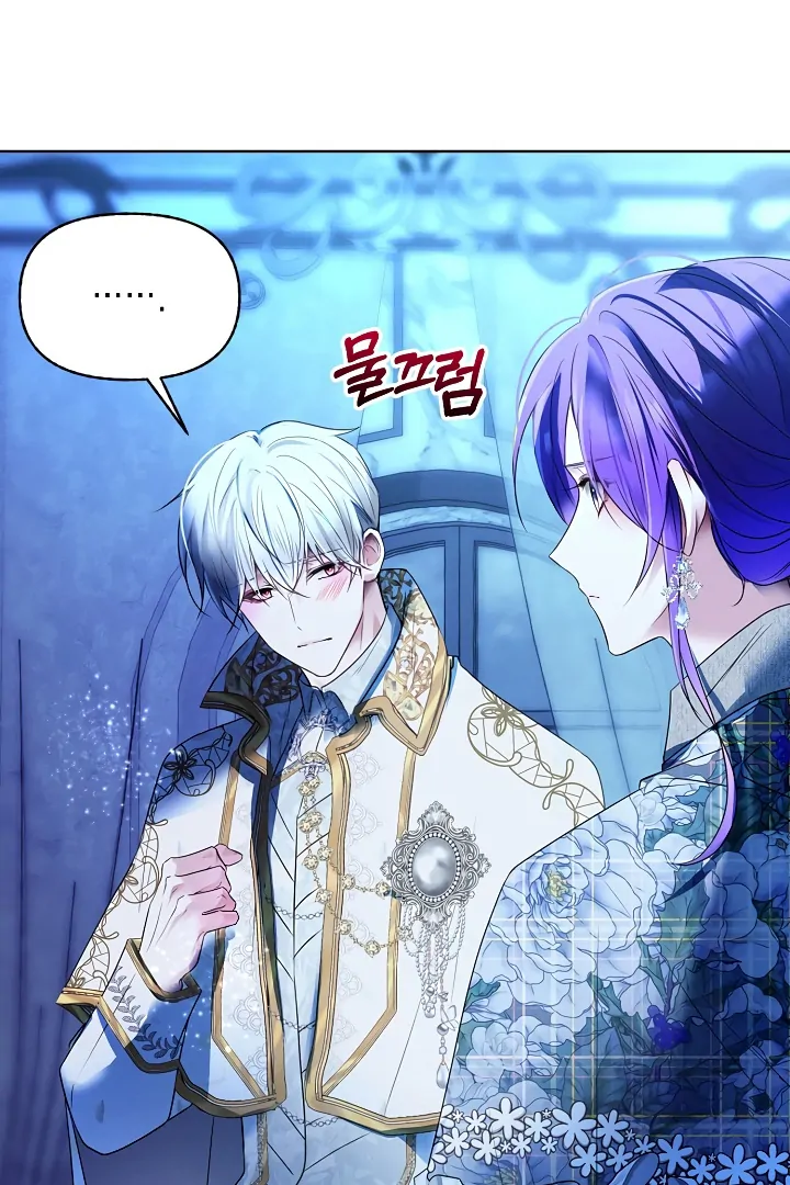 Survive as the Villain's Cousin Chapter 47 - page 49