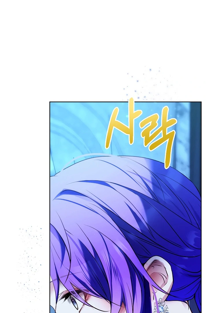 Survive as the Villain's Cousin Chapter 47 - page 6