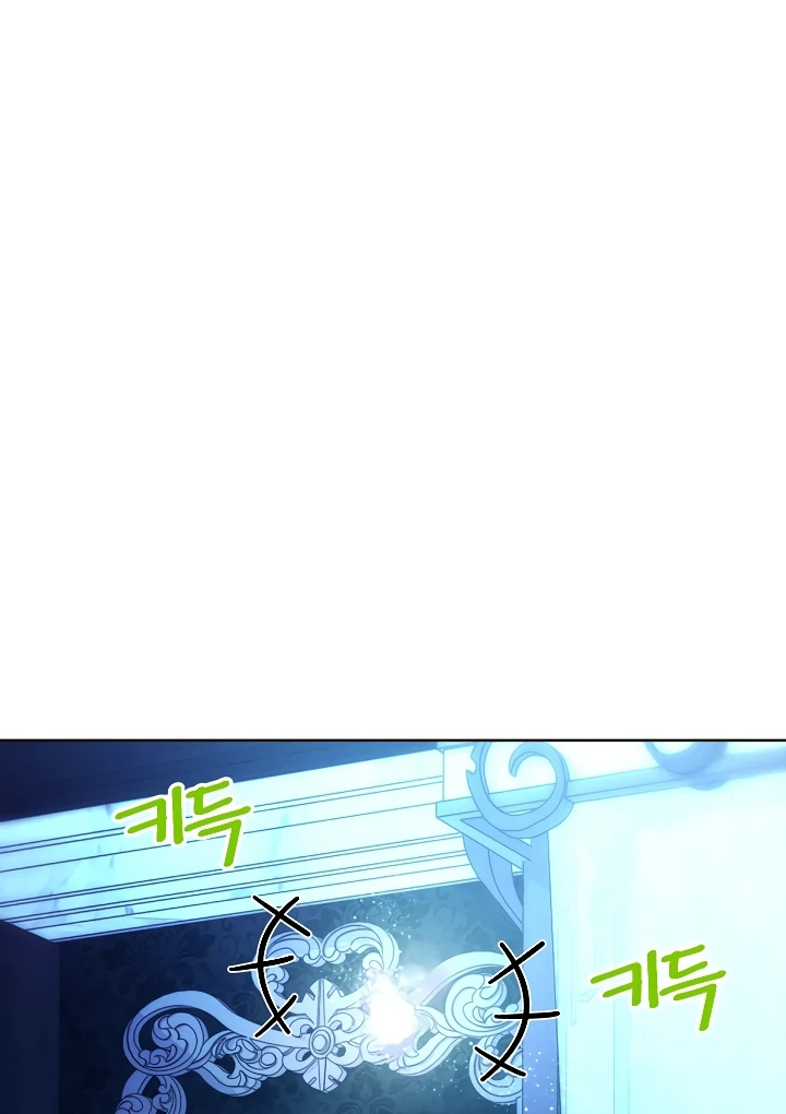 Survive as the Villain's Cousin Chapter 47 - page 80