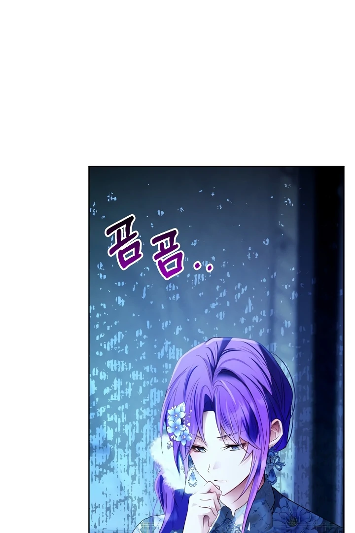 Survive as the Villain's Cousin Chapter 47 - page 86