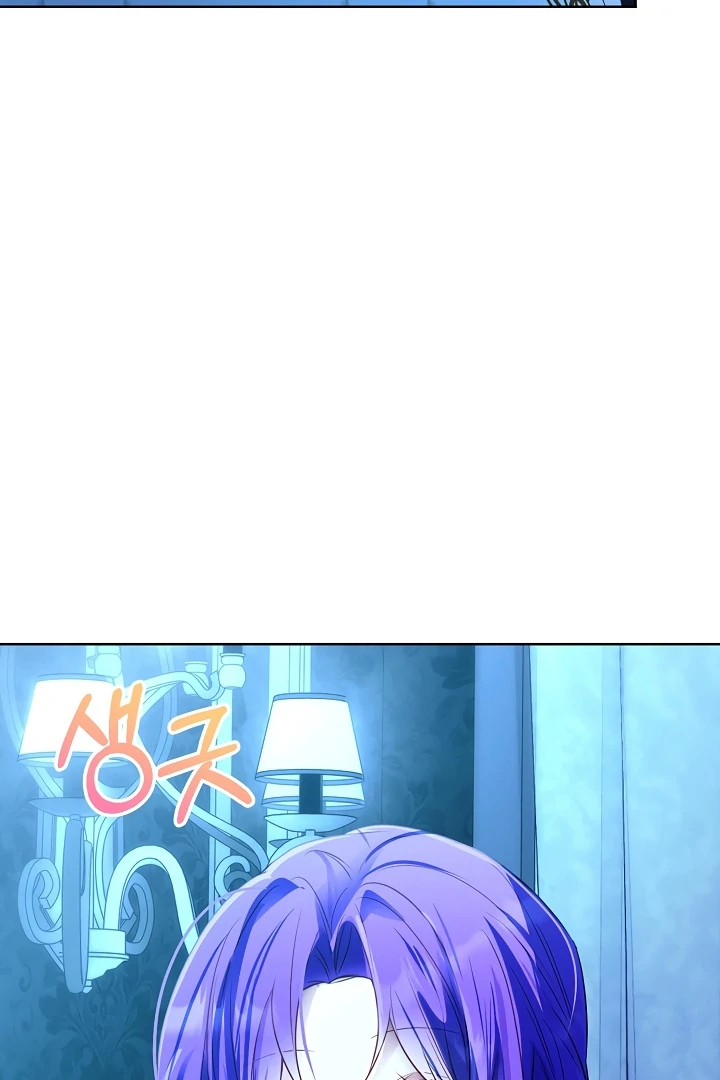 Survive as the Villain's Cousin Chapter 47 - page 97