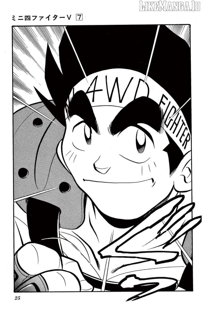 Mini 4WD Fighter V Chapter 51 - page 2