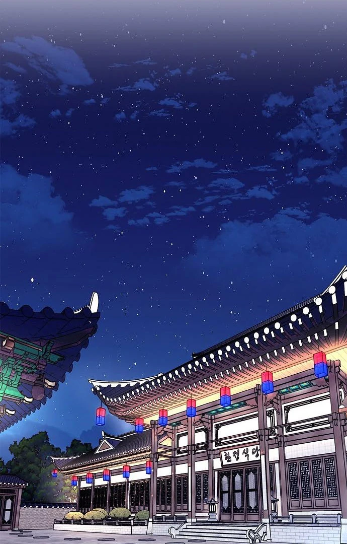 I will Become Your Dog, Boss Chapter 49 - page 9