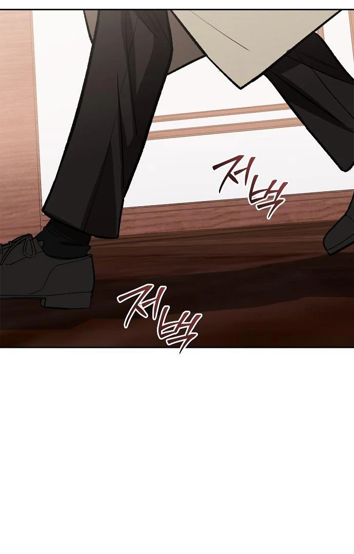 I will Become Your Dog, Boss Chapter 49 - page 100