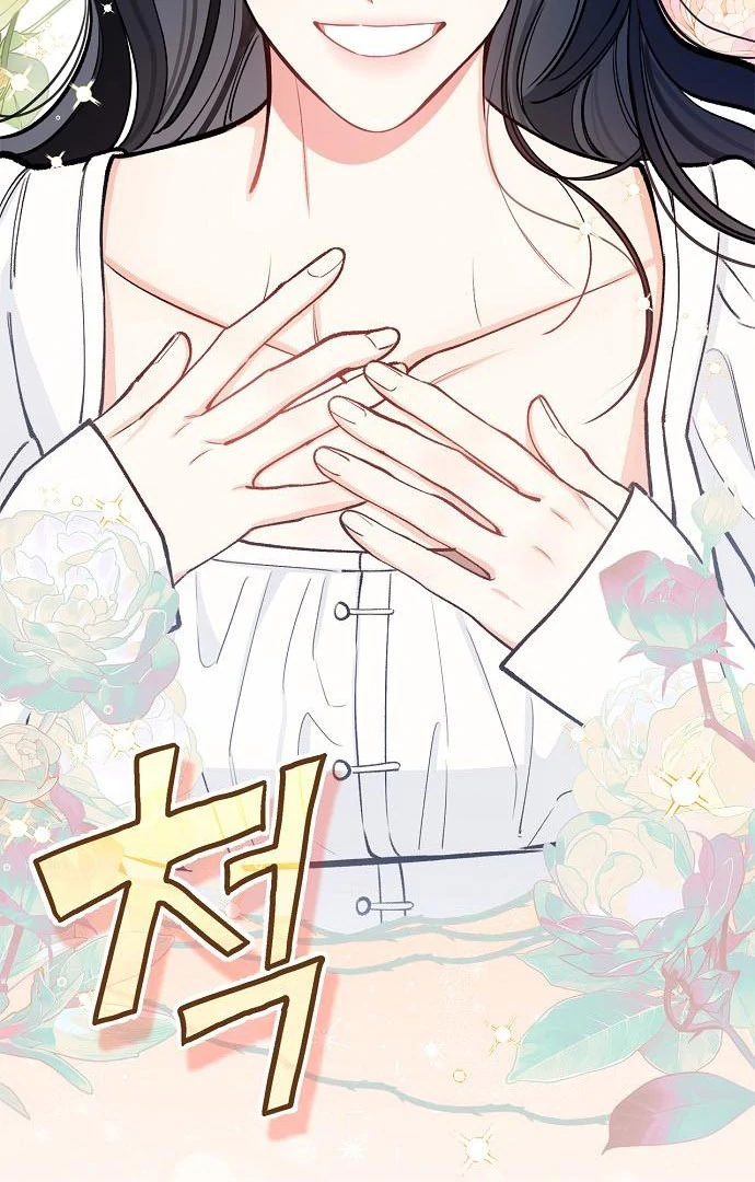 I will Become Your Dog, Boss Chapter 49 - page 40