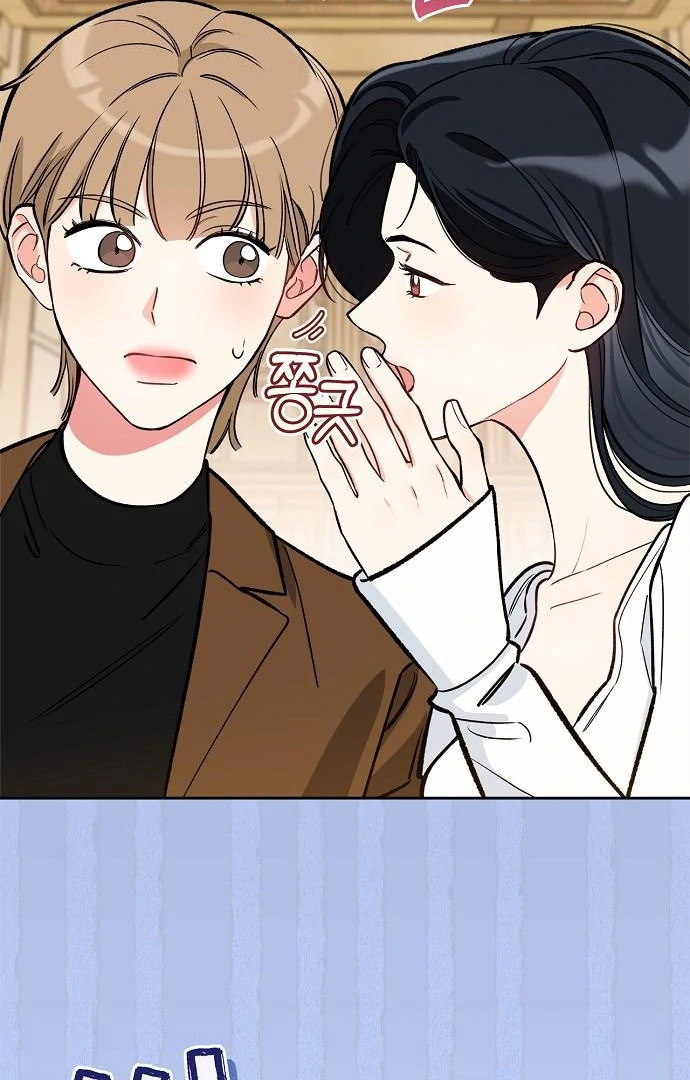 I will Become Your Dog, Boss Chapter 49 - page 45