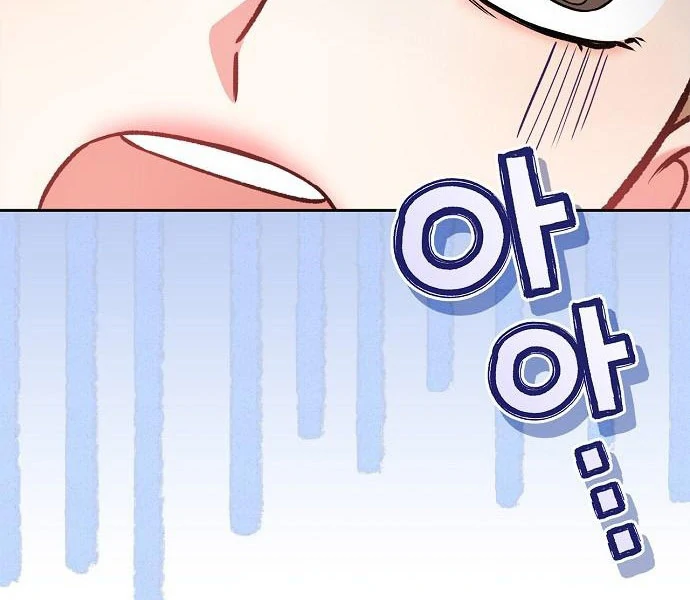 I will Become Your Dog, Boss Chapter 49 - page 47