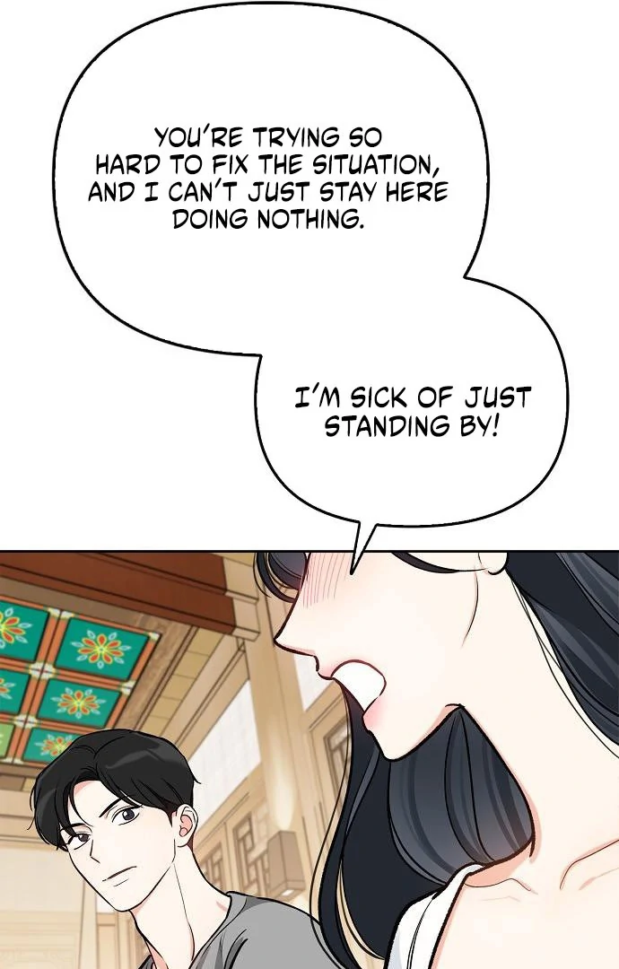 I will Become Your Dog, Boss Chapter 49 - page 70